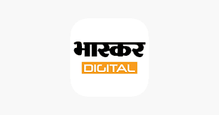 Tarot card reader news in Dainik Digital