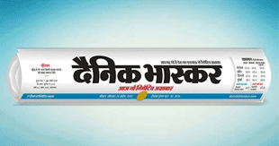 Tarot card reader news in Dainik Bhaskar